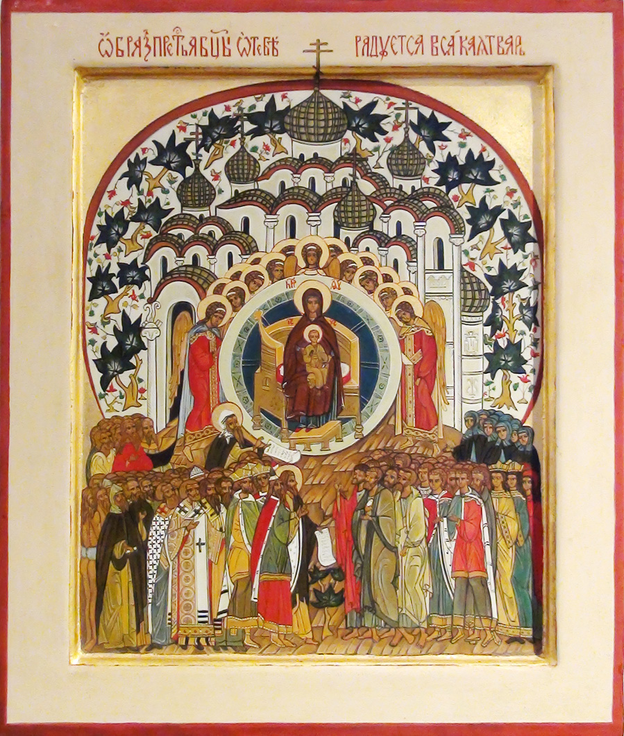 Last Judgment (Theraponte)