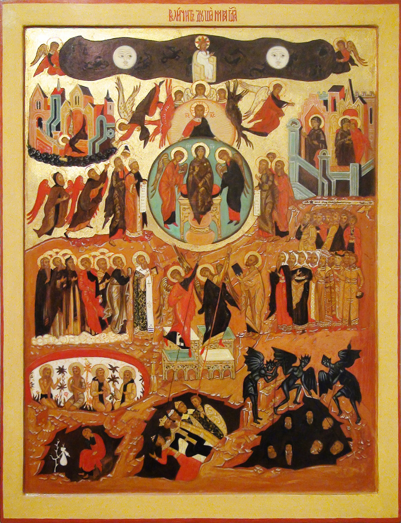 Last Judgment (Theraponte)